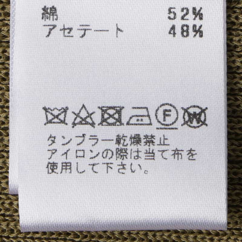 BARNEYS NEW YORK トッパー型リブニットロングカーディガン KHAKI