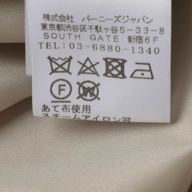 BARNEYS NEW YORK ポーラー素材タイトスカート GRAY BEIGE