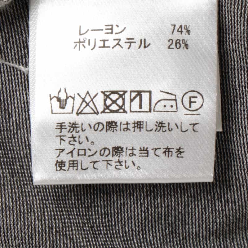 BARNEYS NEW YORK ウォッシャブル ジャージードレス LIGHT GRAY