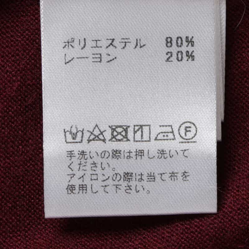 BARNEYS NEW YORK ウォッシャブル ジャージークルーネック リブニットドレス WINE