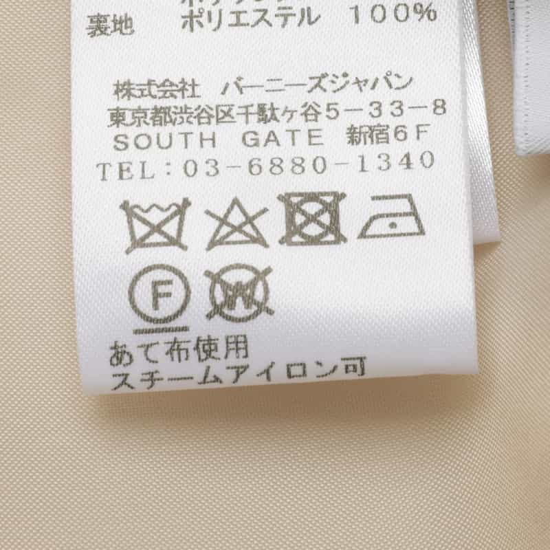 BARNEYS NEW YORK ストレッチ素材ラップデザインAラインスカート BEIGE