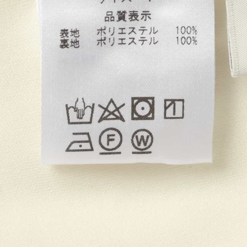 BARNEYS NEW YORK ウォッシャブル ドットカットジャカード素材フレアロングスカート IVORY