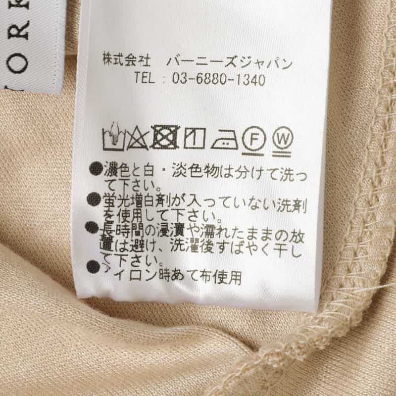 BARNEYS NEW YORK ウォッシャブル ギャザーデザインボレロ BEIGE