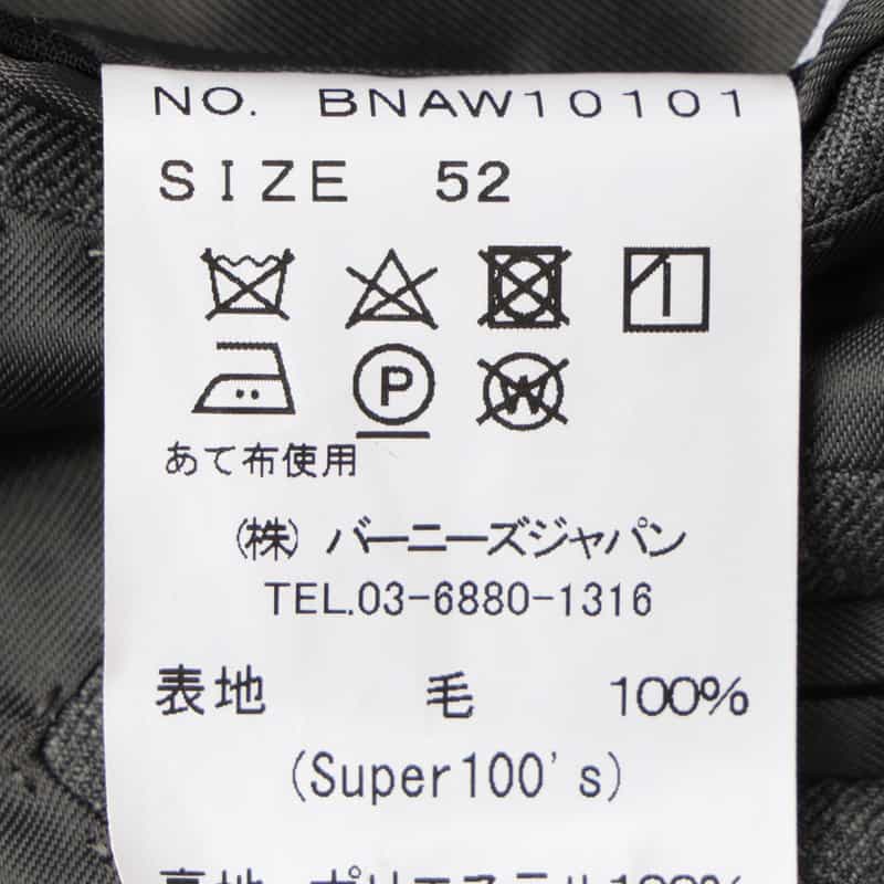 BARNEYS NEW YORK サキソニー素材スーツ GRAY