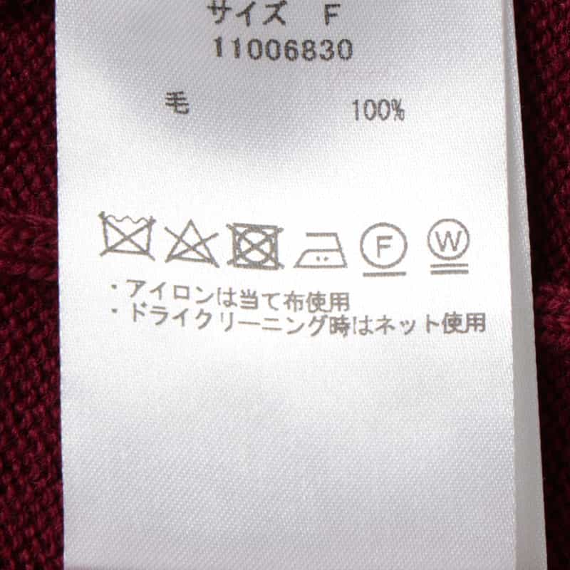 BARNEYS NEW YORK ボートネック ニットドレス WINE