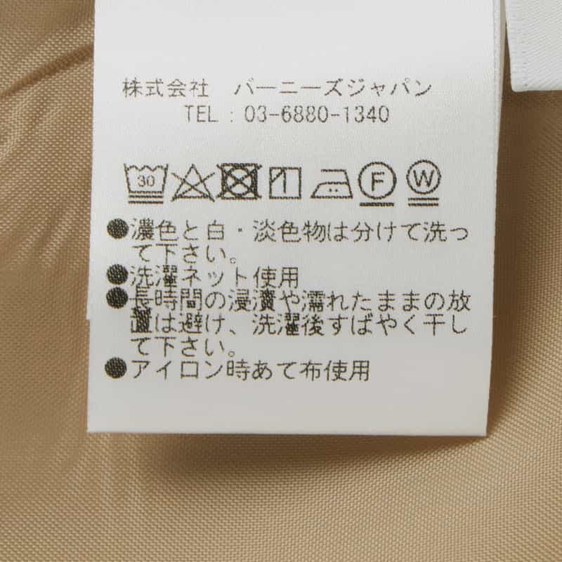 BARNEYS NEW YORK ウォッシャブル ダブルクロス素材テーパードパンツ BEIGE