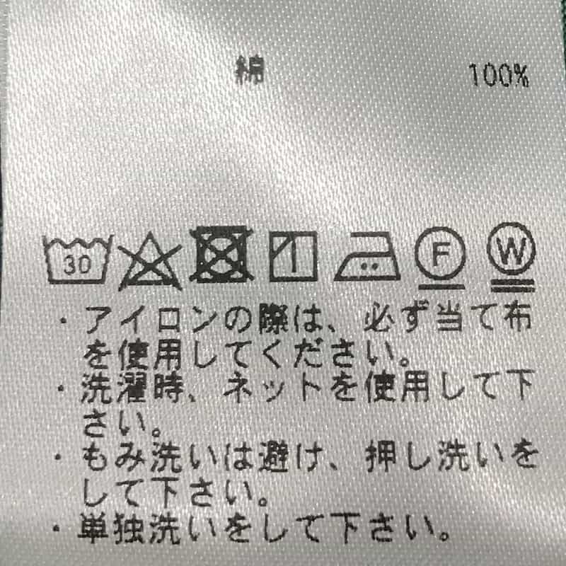 BARNEYS NEW YORK マイクロボーダーロングスリーブカットソー GREEN