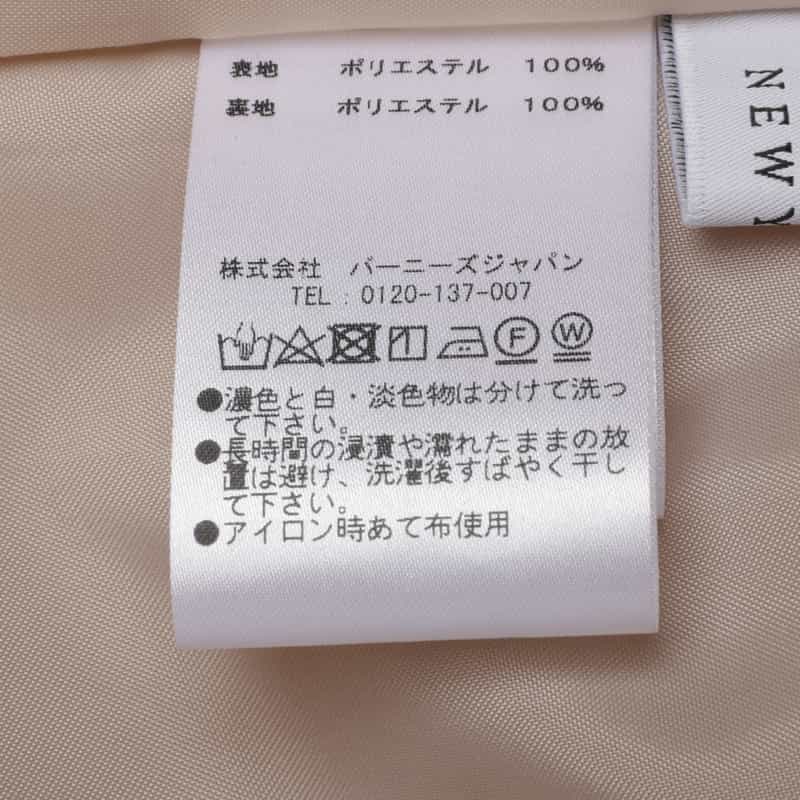 BARNEYS NEW YORK ウォッシャブル ダブルクロス素材Aラインスカート PINK