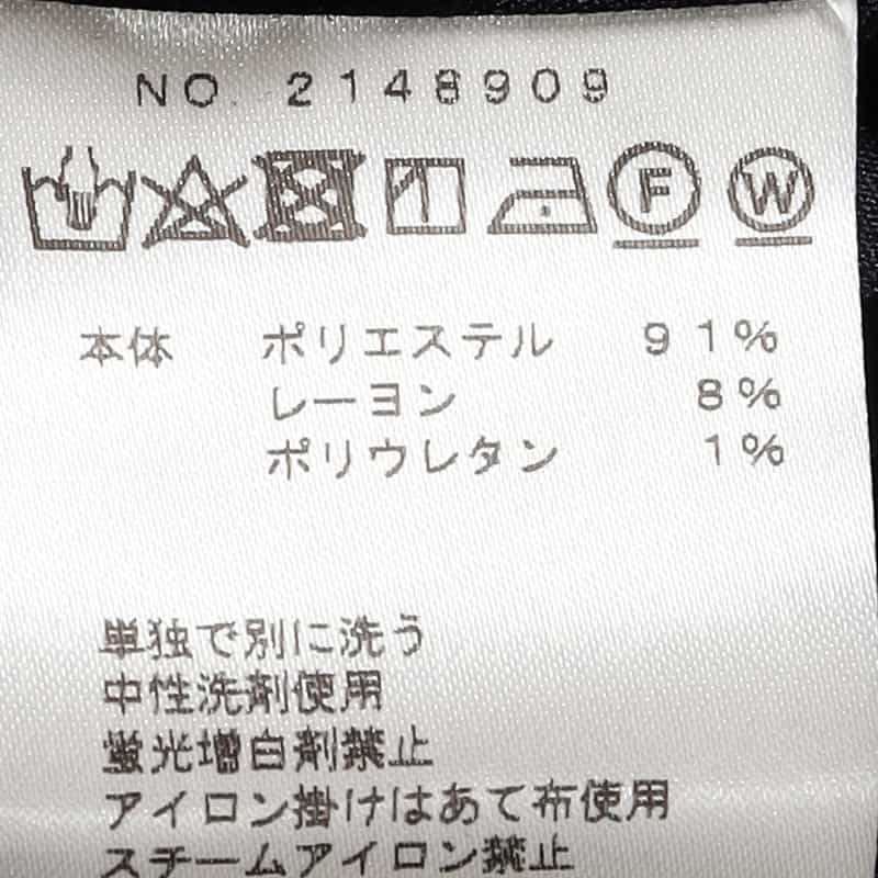 BARNEYS NEW YORK ウォッシャブルタイトスカート NAVY