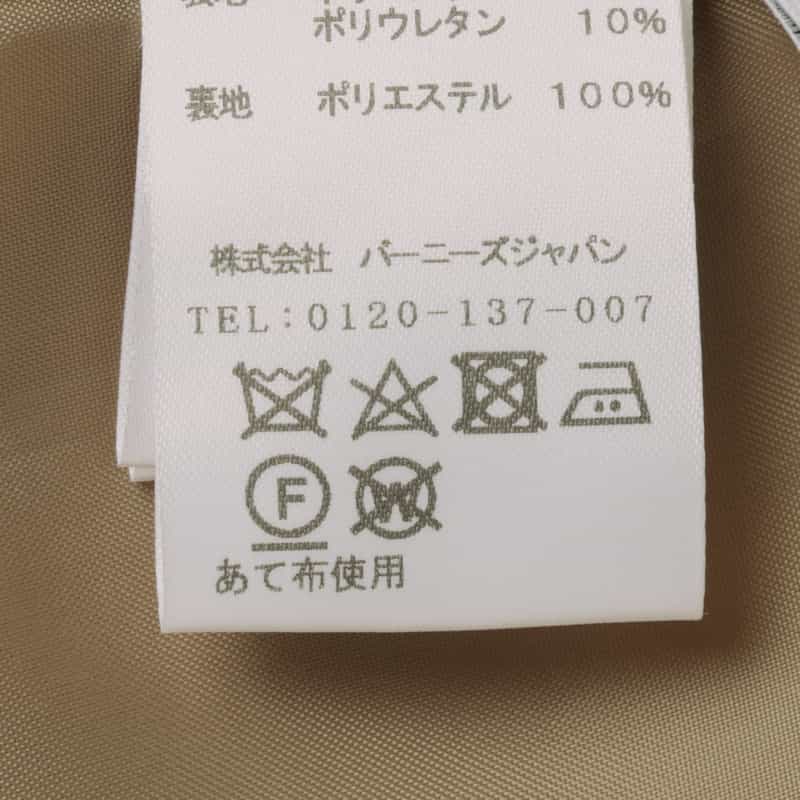 BARNEYS NEW YORK ダブルクロス素材テーパードパンツ BEIGE