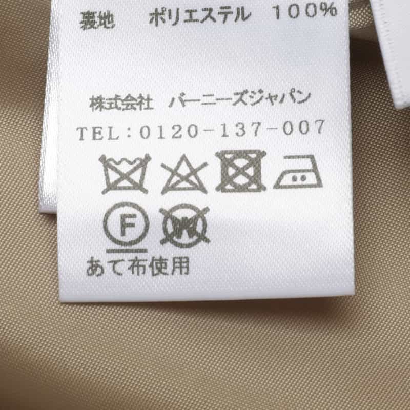 BARNEYS NEW YORK ダブルクロス素材ラップデザインスカート BEIGE