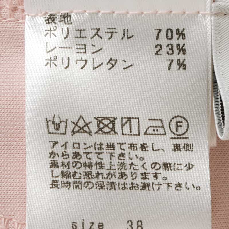 BARNEYS NEW YORK ウォッシャブル エスカルゴデザイン フレアスカート LIGHT PINK
