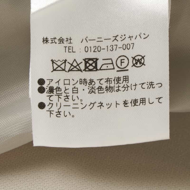 BARNEYS NEW YORK ダブルクロス素材スリムテーパードパンツ GRAY BEIGE