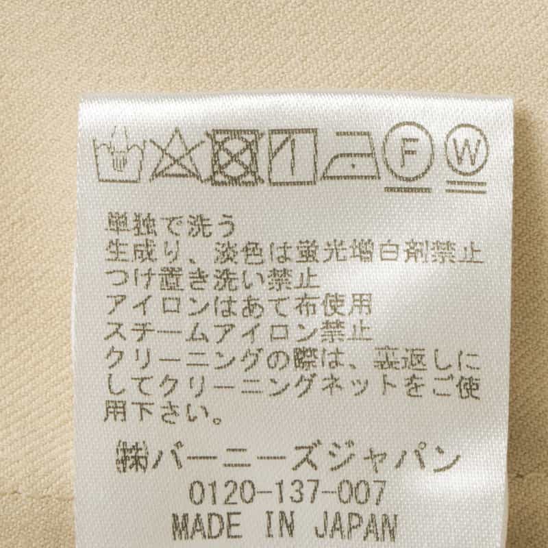 BARNEYS NEW YORK ウォッシャブル　スリット入りクロップドパンツ BEIGE