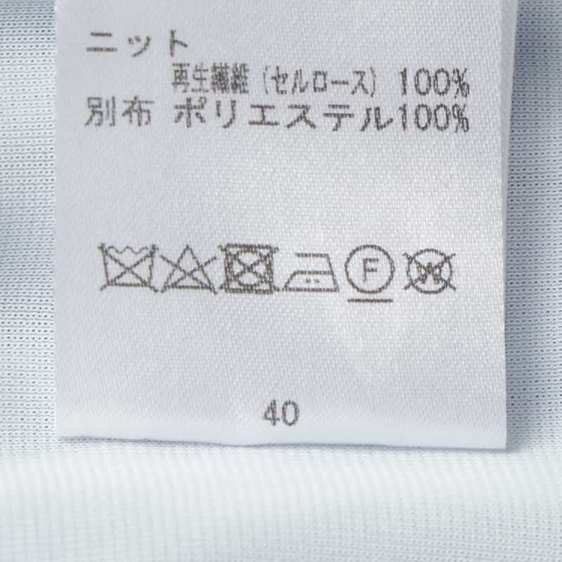 BARNEYS NEW YORK ニット素材ロングプリーツスカート LIGHT BLUE