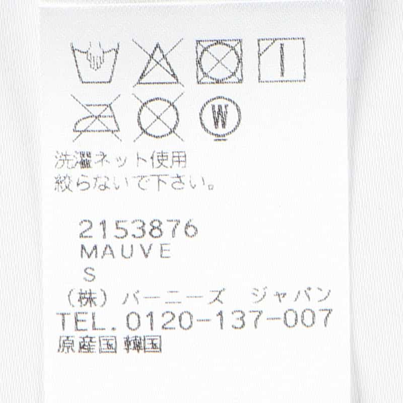 DAZE DAYZ トライアングルビキニトップ MAUVE