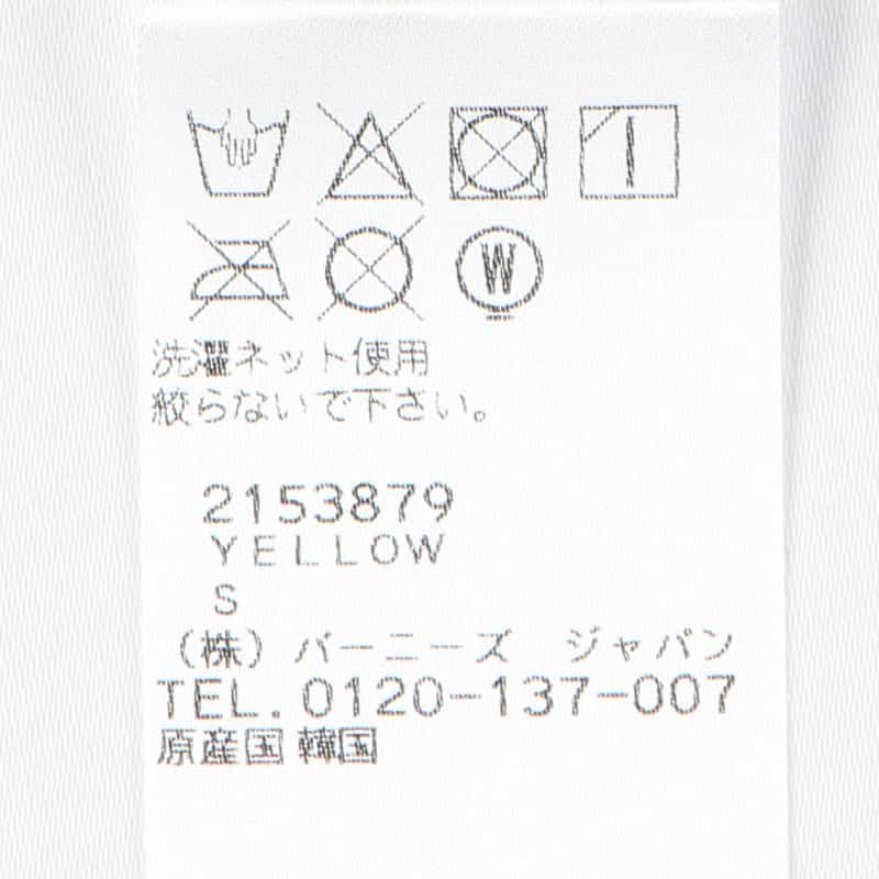 DAZE DAYZ トライアングルビキニトップ YELLOW