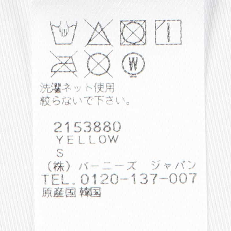 DAZE DAYZ ビキニショーツ YELLOW