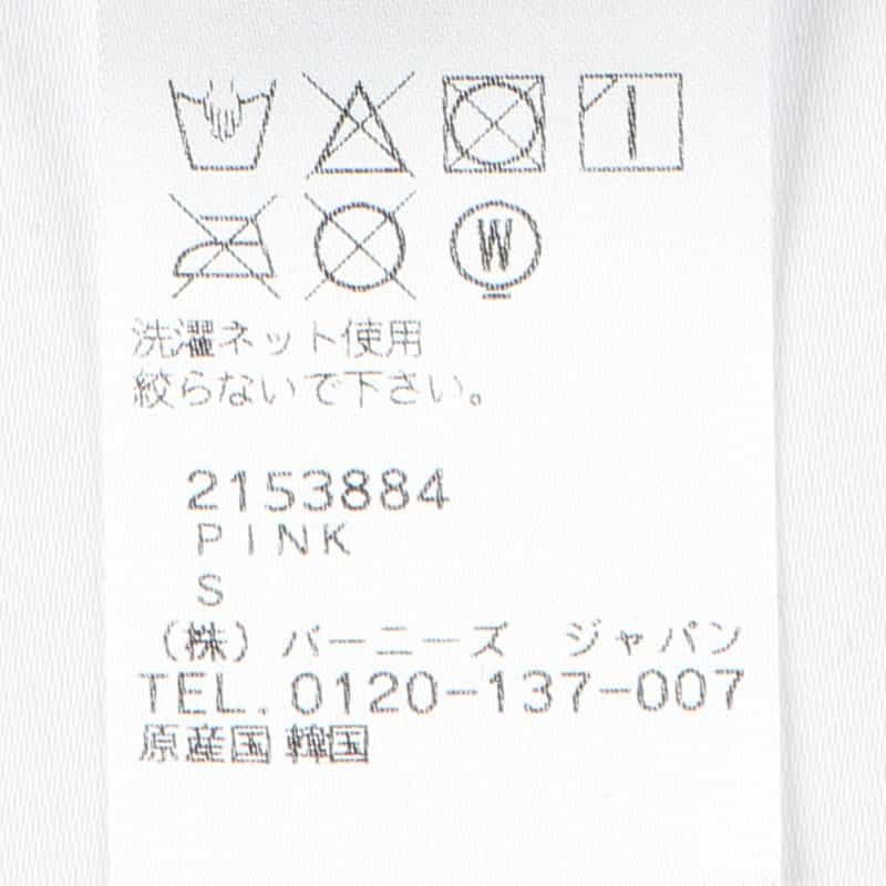 DAZE DAYZ ビキニショーツ PINK