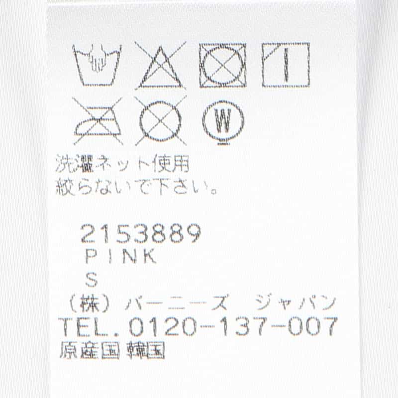 DAZE DAYZ 小花柄プリントビキニトップ PINK