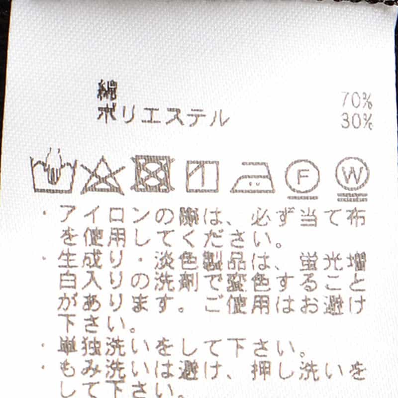 BARNEYS NEW YORK ウォッシャブルコンビネーションドレス GRAY