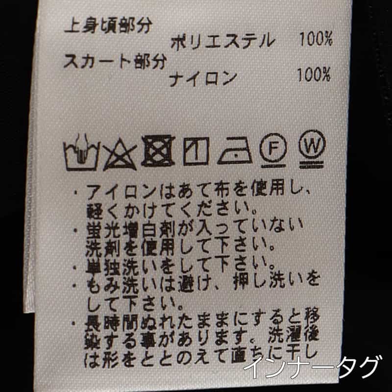 BARNEYS NEW YORK ウォッシャブルコンビネーションドレス GRAY