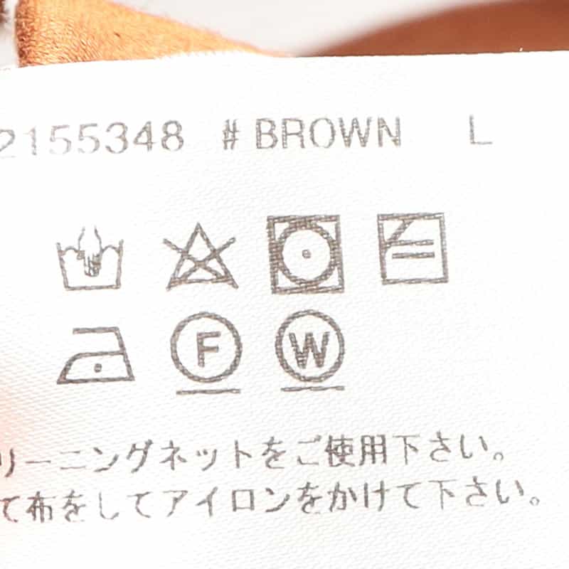 BARNEYS NEW YORK スムースボーダーTシャツ BROWN