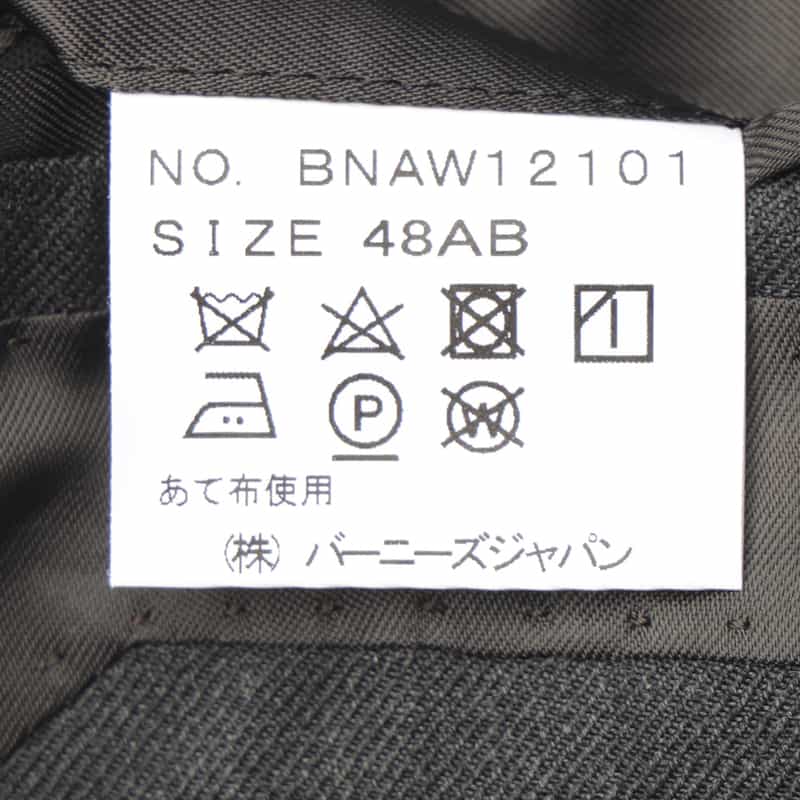 BARNEYS NEW YORK サキソニー素材スーツ DARK GRAY