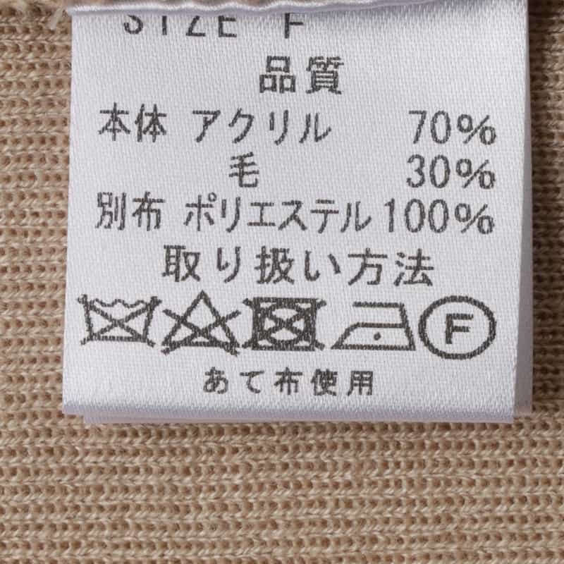 BARNEYS NEW YORK 異素材コンビネーション ハイネックニットプルオーバー BEIGE