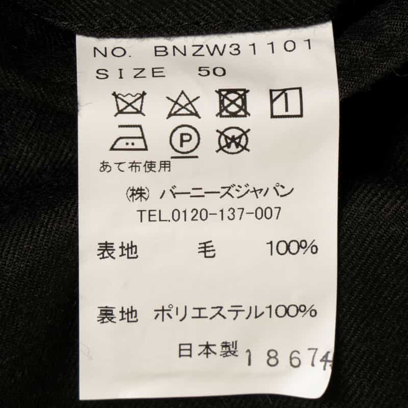 BARNEYS NEW YORK ウールフランネル素材ストレートパンツ DARK GRAY