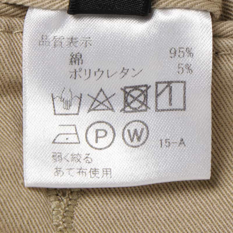 BARNEYS NEW YORK ストレッチ素材テーパードパンツ BEIGE