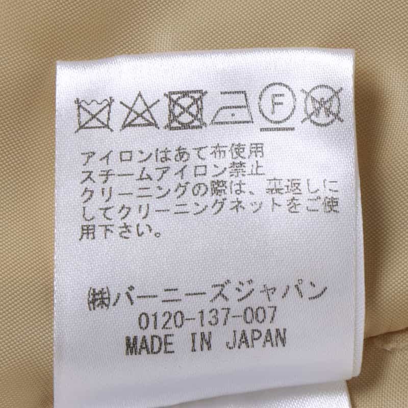 BARNEYS NEW YORK フェイクレザー アシンメトリーミディスカート GOLD