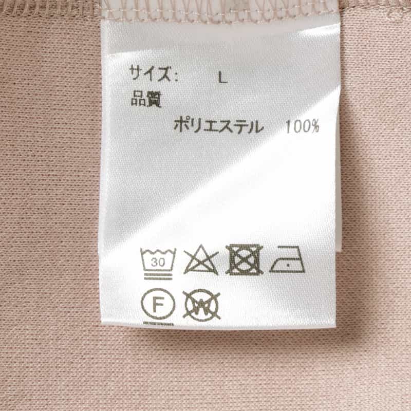 BARNEYS NEW YORK ダンボールニット素材クルーネックニットプルオーバー PINK