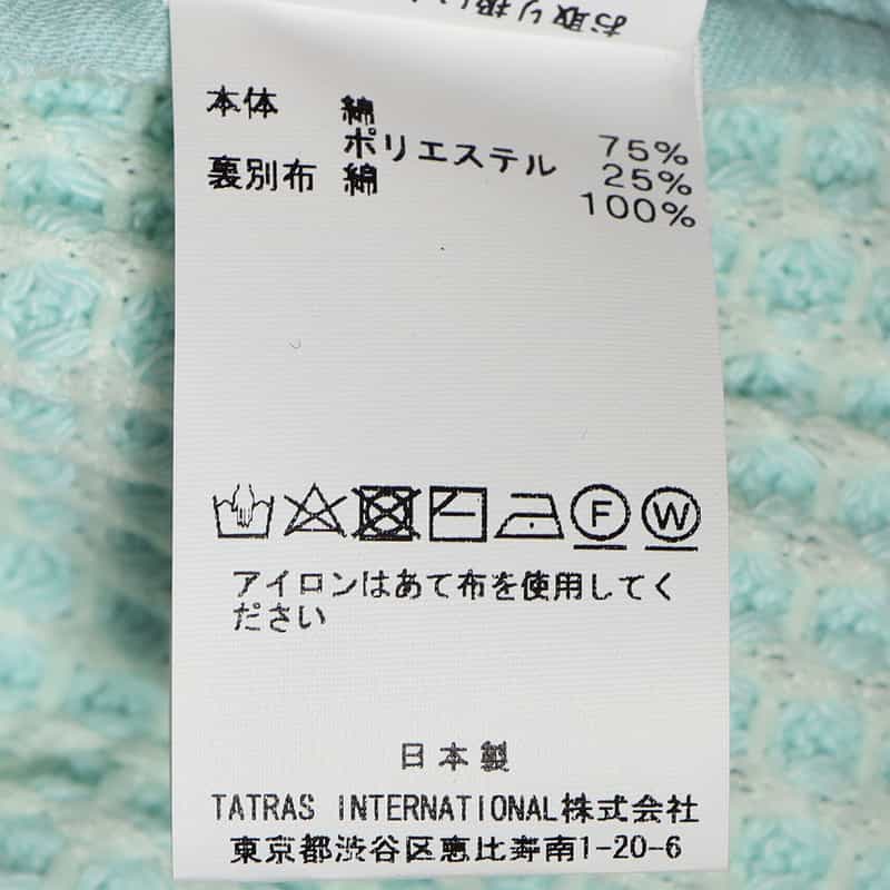 SEA GREEN オニワッフルジップアップパーカー LIGHT BLUE