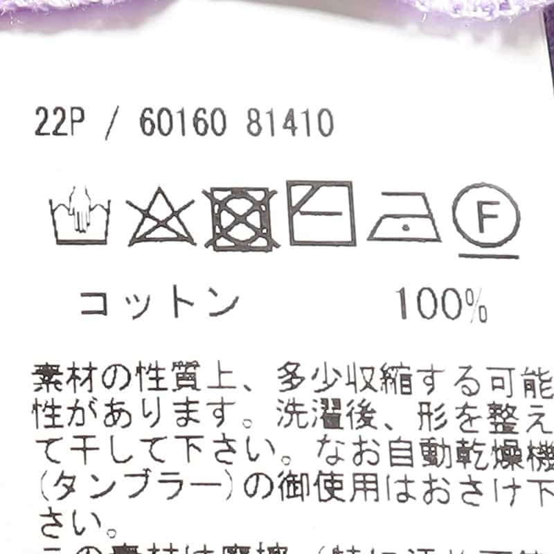 GRANSASSO バーニーズ　ニューヨーク限定カノコスキッパーシャツ LIGHT PURPLE