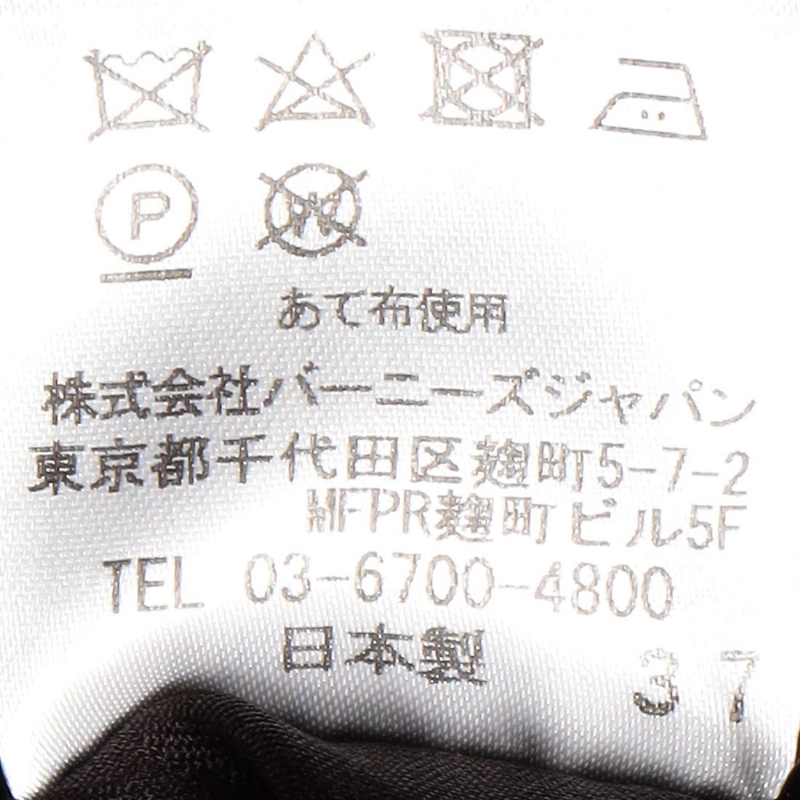 BARNEYS NEW YORK スーツ BLACK