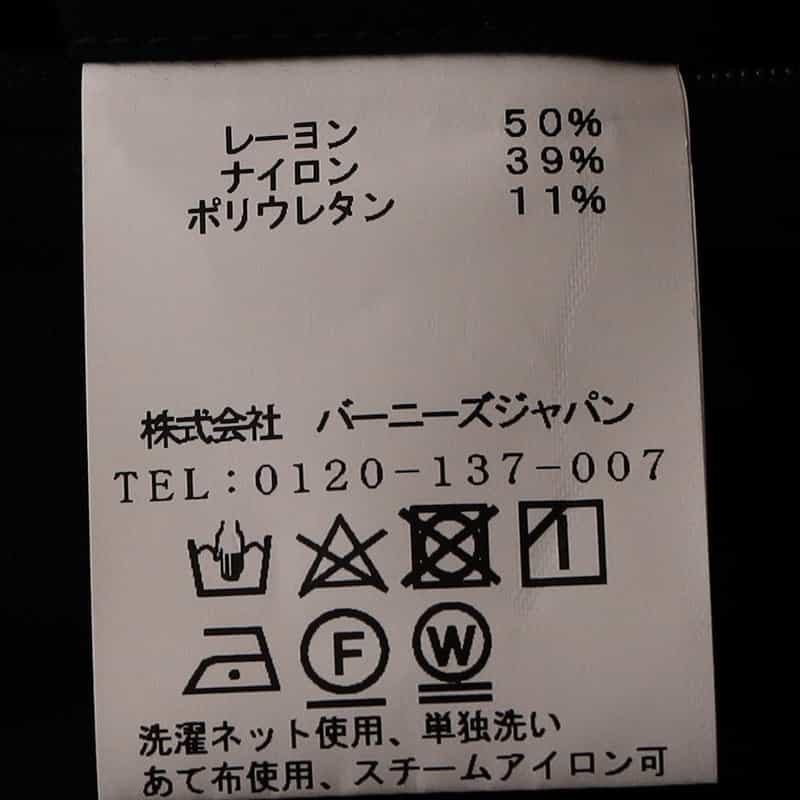 BARNEYS NEW YORK セットアップジャージージャケット NAVY