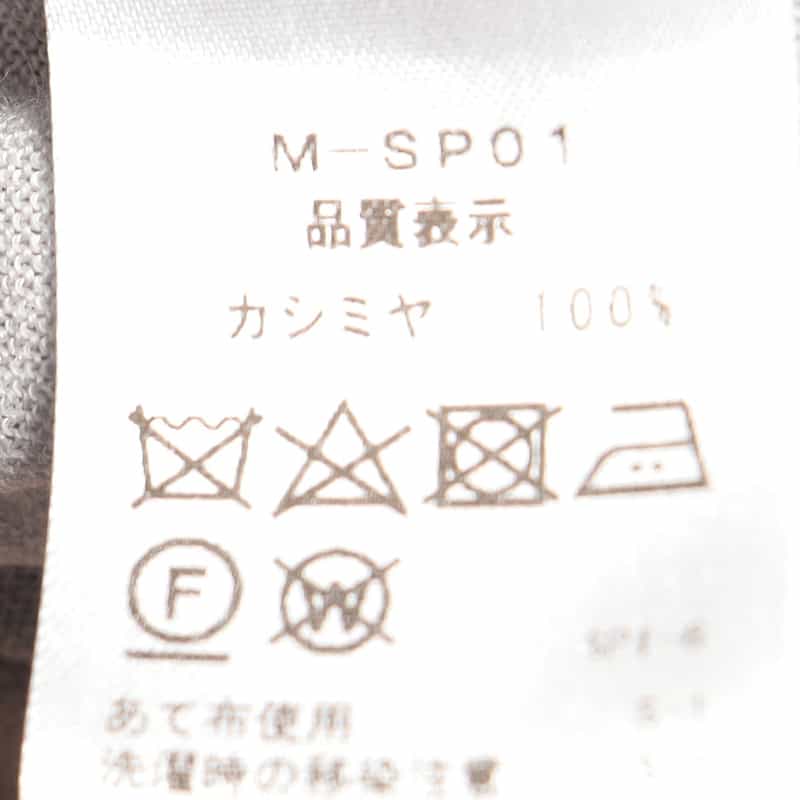 MANRICO CASHMERE カシミヤロングスリーブニットプルオーバー LIGHT GRAY