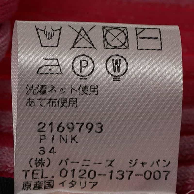 JACQUEMUS ストライプツイストスカート PINK