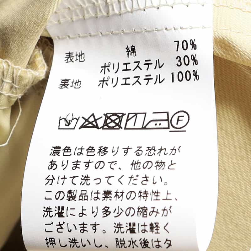 BARNEYS NEW YORK ウォッシャブルティアードシャツドレス LIGHT YELLOW