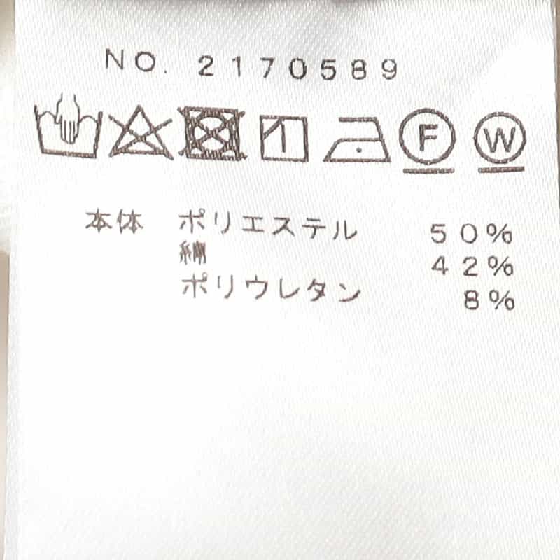 BARNEYS NEW YORK ウォッシャブル ボディシェルテーパードパンツ WHITE