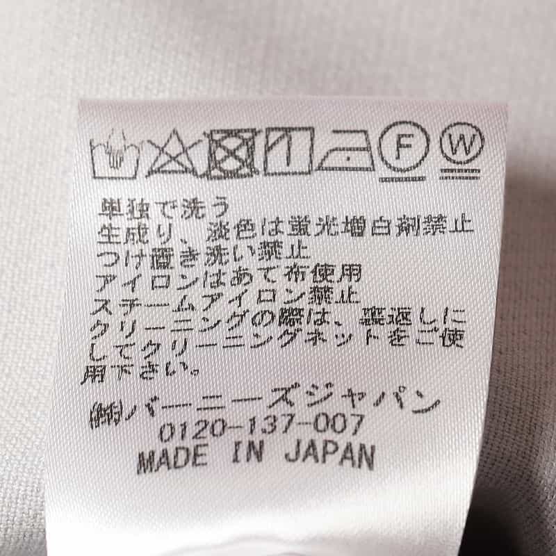 BARNEYS NEW YORK ウォッシャブルロングタイトスカート LIGHT BLUE