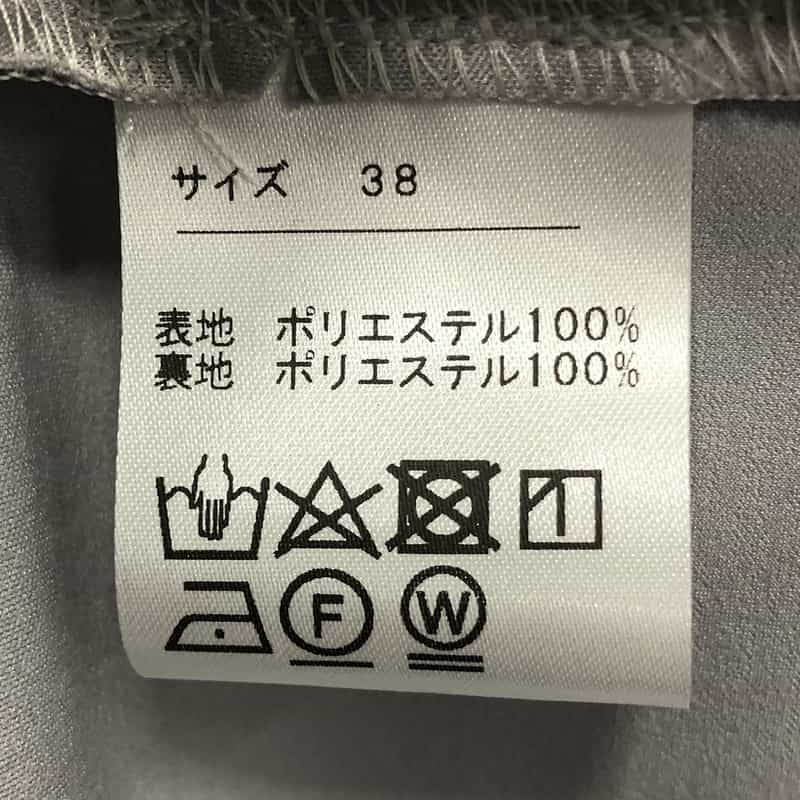 BARNEYS NEW YORK セットアップウォッシャブルシャイニージャージースカート LIGHT GRAY