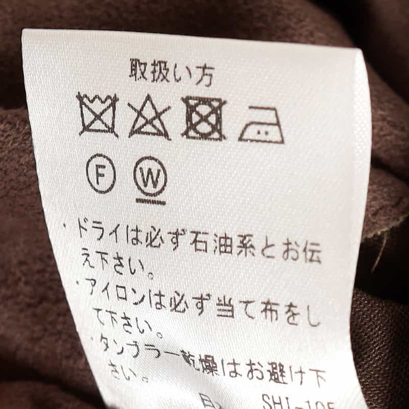 IGARASHI TROUSERS ウルトラスエードツータックショーツ BROWN