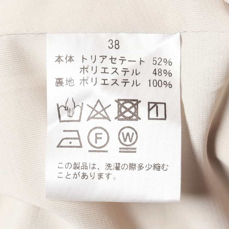 BARNEYS NEW YORK セットアップウォッシャブルジャージーパンツ IVORY