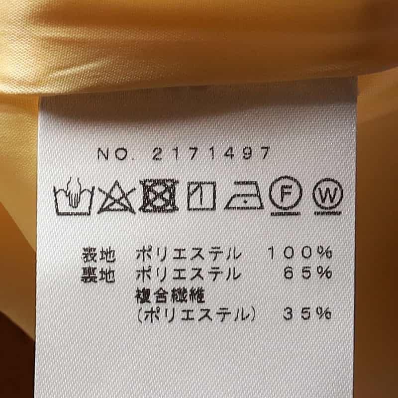 BARNEYS NEW YORK セットアップウォッシャブルジオメトリック柄プリントスカート YELLOW