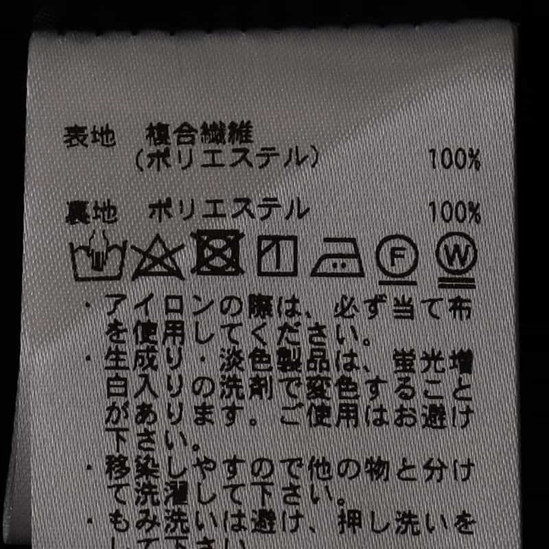 BARNEYS NEW YORK セットアップウォッシャブルマーメイドスカート DARK NAVY