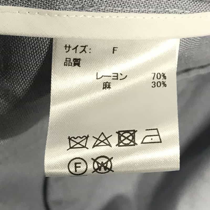 BARNEYS NEW YORK ベルテッドトッパーコート LIGHT BLUE