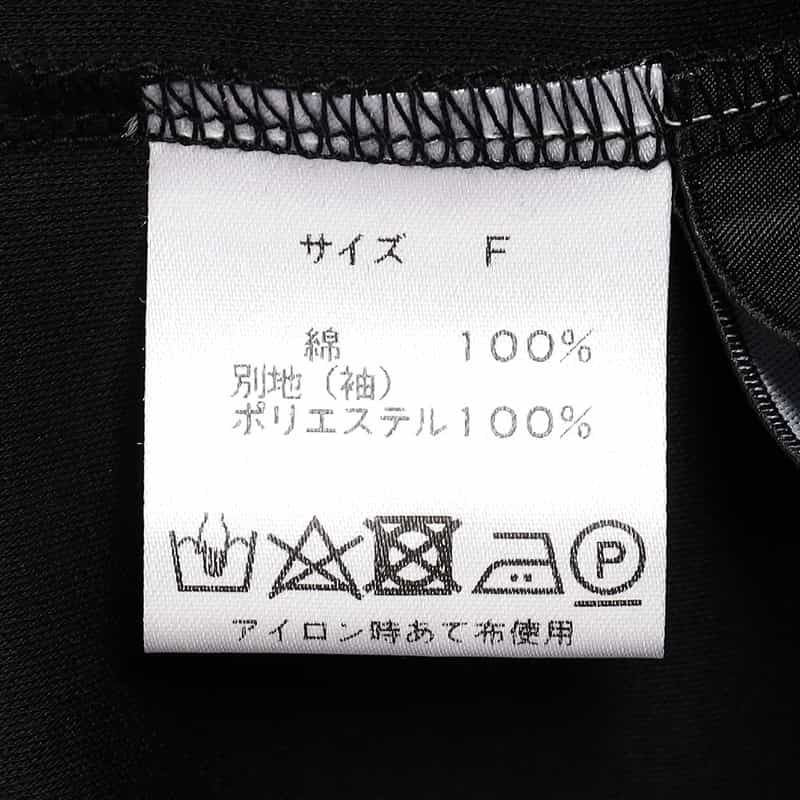 BARNEYS NEW YORK ウォッシャブルコンビネーションボリュームスリーブカットソー BLACK