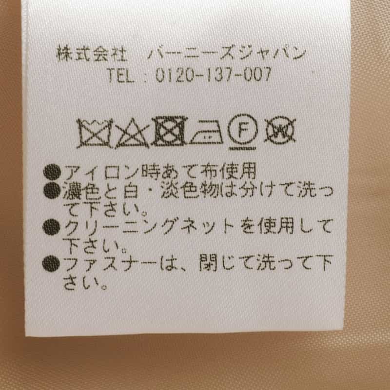 BARNEYS NEW YORK ダブルクロス素材Aラインスカート BEIGE
